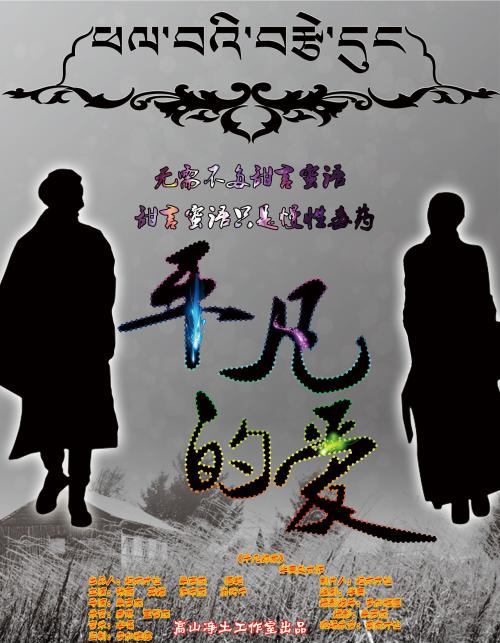 克拉斯诺亚尔斯克国立大学 Media diploma